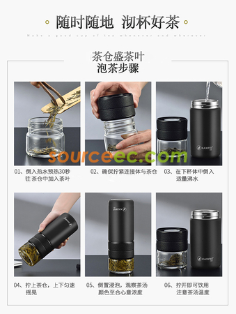 礼品订购450ML 便携式茶水分离玻璃杯广告