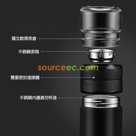 礼品订购600ML 便携式茶水分离玻璃杯广告