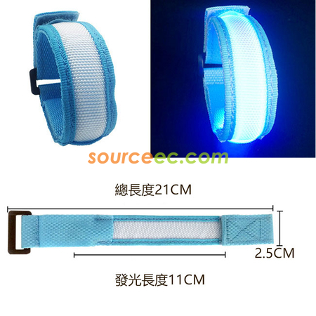 礼品订购LED 手环广告
