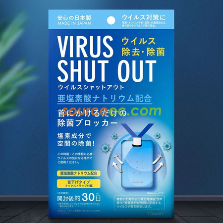 礼品订购日本空气净化除菌卡广告