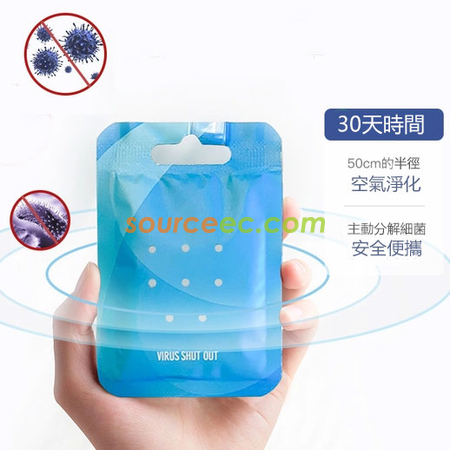 礼品订购日本空气净化除菌卡广告