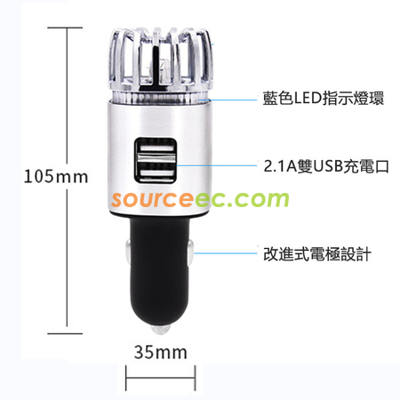 礼品订购车载充电器USB点烟器车用空气净化器广告