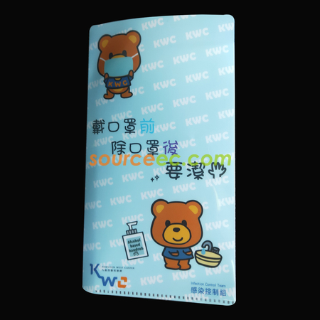 礼品订购彩印口罩袋广告