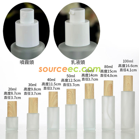 礼品订购仿竹木盖乳液瓶广告