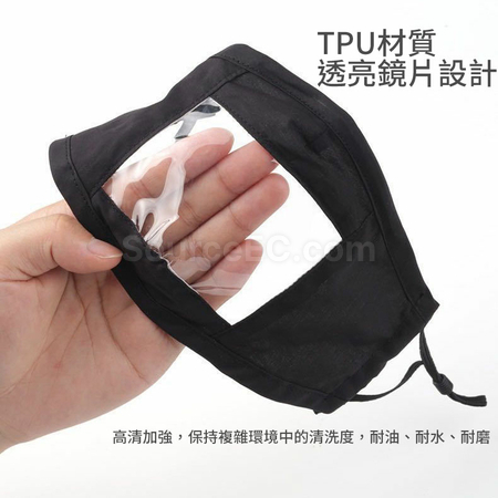 礼品订购唇语透明棉口罩广告