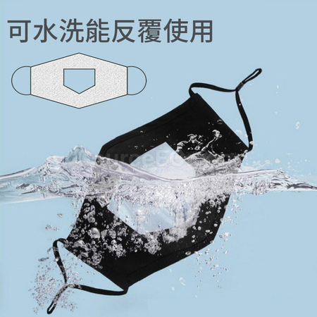 唇语透明棉口罩
