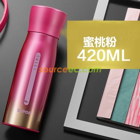 礼品订购极光保温杯广告