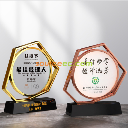 创意金属玉石水晶奖座