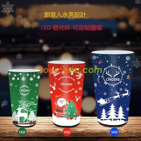 礼品订购LED感应发光咖啡杯广告