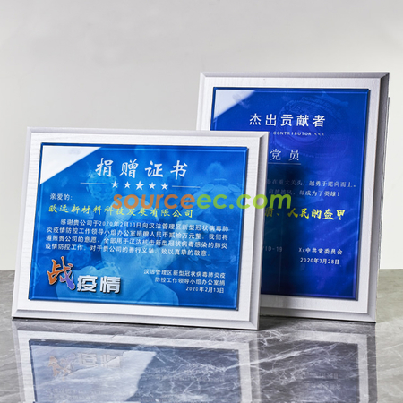 礼品订购水晶奖座广告