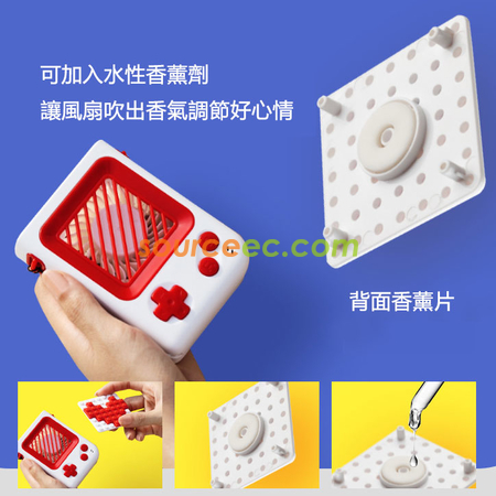 礼品订购游戏机小风扇广告