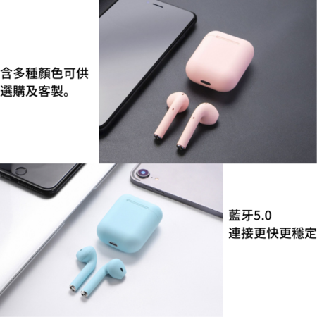 礼品订购客制化马卡龙蓝牙耳机广告