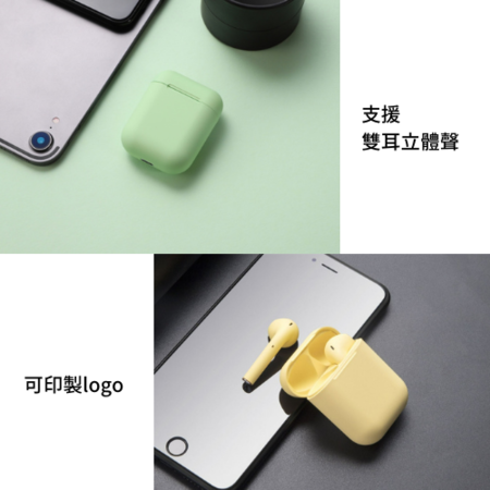 礼品订购客制化马卡龙蓝牙耳机广告
