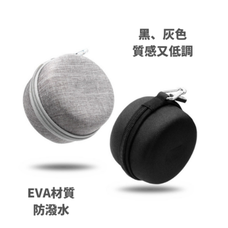 礼品订购防泼水耳机收纳盒广告