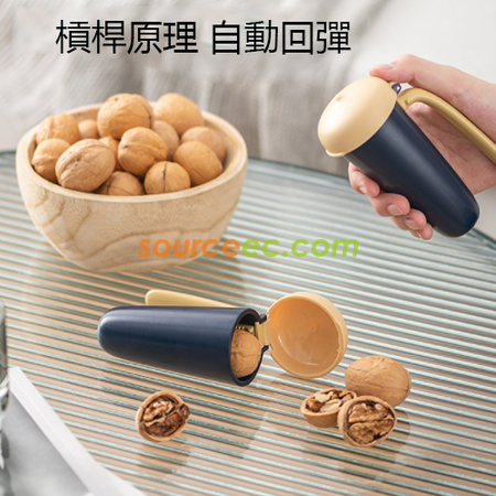 礼品订购核桃夹广告