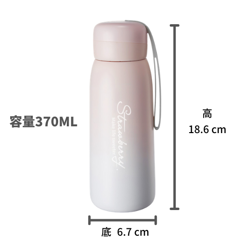礼品订购304简约风渐层保温杯广告