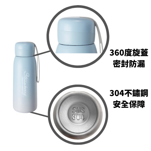 礼品订购304简约风渐层保温杯广告