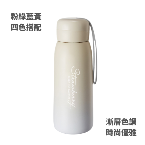礼品订购304简约风渐层保温杯广告
