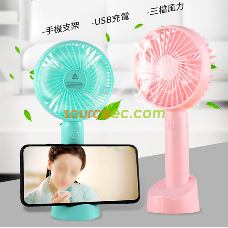 礼品订购便携式USB充电手机支架小风扇广告