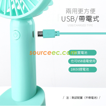 礼品订购便携式USB充电手机支架小风扇广告