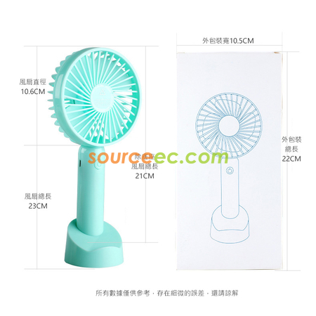 礼品订购便携式USB充电手机支架小风扇广告