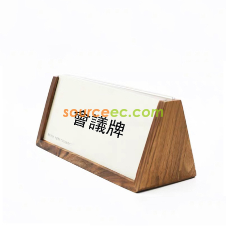 礼品订购木质会议牌广告