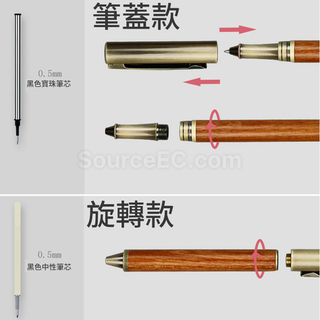 礼品订购实木黄铜广告笔广告