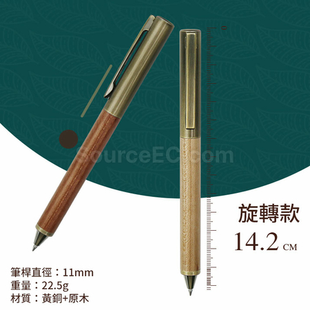 礼品订购实木黄铜广告笔广告