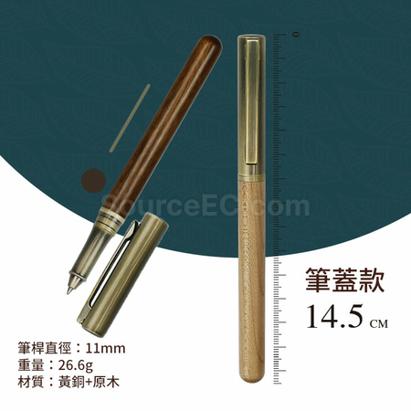 礼品订购实木黄铜广告笔广告
