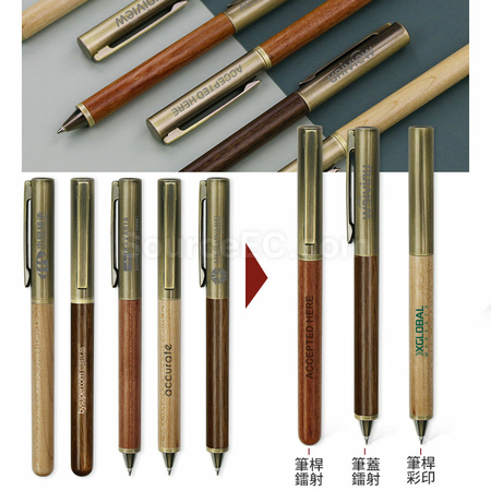 礼品订购实木黄铜广告笔广告