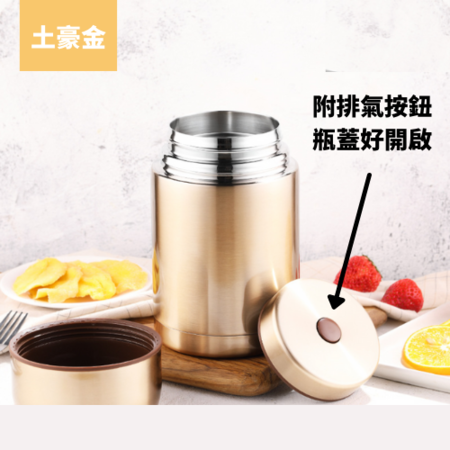 礼品订购800ML不锈钢保温杯广告