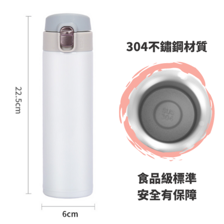 礼品订购304不锈钢弹跳保温杯广告