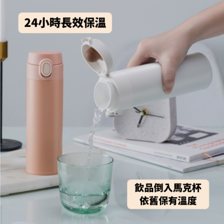 礼品订购316不锈钢弹跳保温杯广告