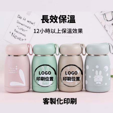 礼品订购时尚儿童保温杯广告