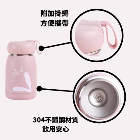 礼品订购时尚儿童保温杯广告