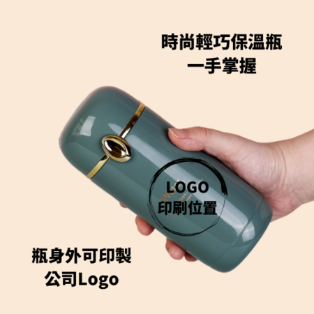 礼品订购轻量时尚保温杯广告