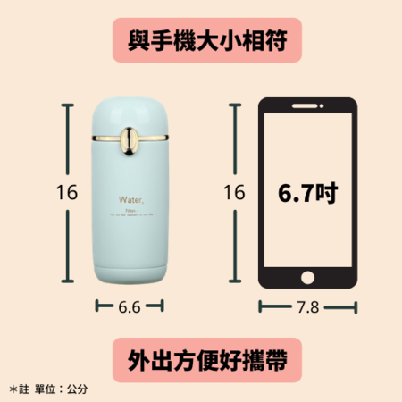礼品订购轻量时尚保温杯广告