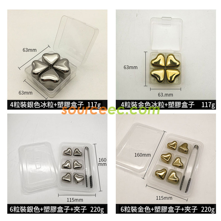 礼品订购心形不锈钢冰粒广告