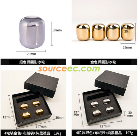 礼品订购椭圆形不锈钢冰粒广告