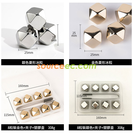 礼品订购菱形不锈钢冰粒广告