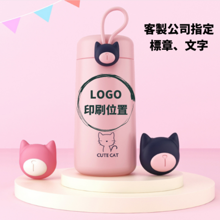礼品订购卡通提绳保温杯广告