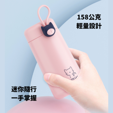 礼品订购卡通提绳保温杯广告