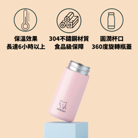 礼品订购卡通提绳保温杯广告