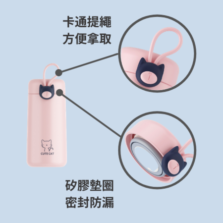 礼品订购卡通提绳保温杯广告