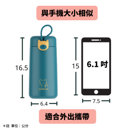 礼品订购卡通提绳保温杯广告