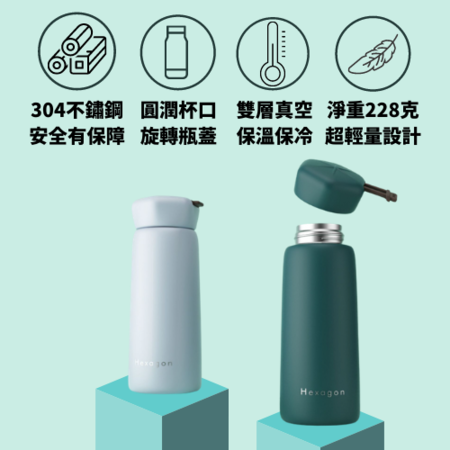 礼品订购350ML手提保温杯广告