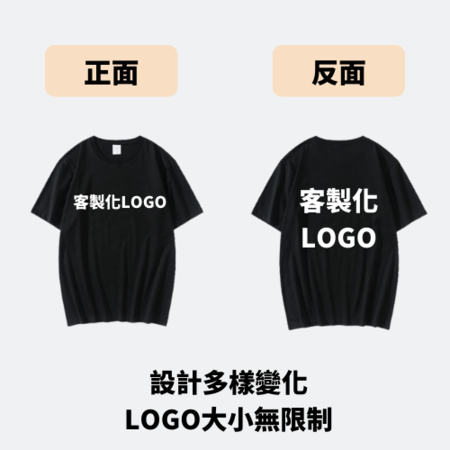 礼品订购客制化精梳棉T恤广告