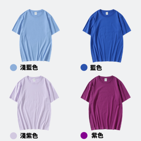 礼品订购客制化精梳棉T恤广告