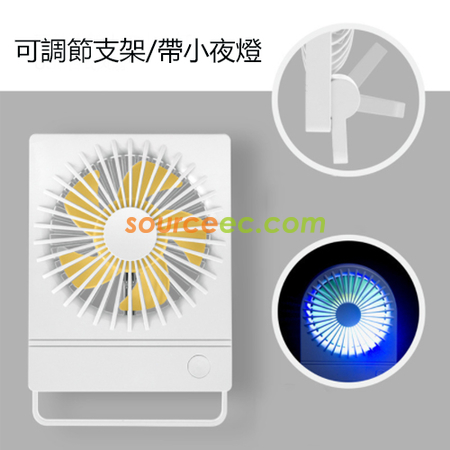 礼品订购两用迷你风扇广告