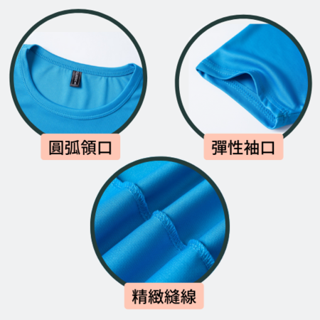 礼品订购客制化运动透气排汗T恤广告